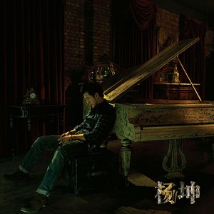 POrondrome重口另类
