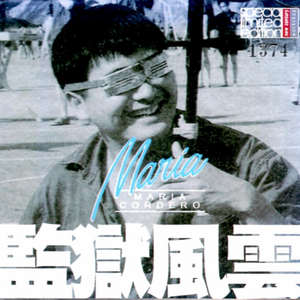 POrondrome重口另类
