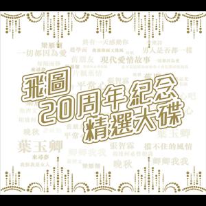 POrondrome重口另类
