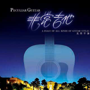 POrondrome重口另类
